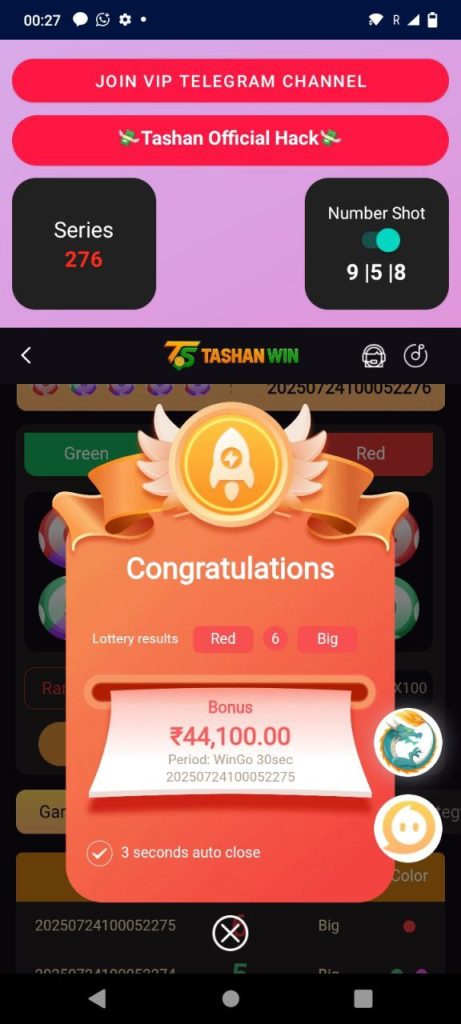 Tashan Win Game